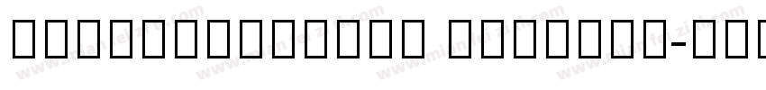 AdobeGurmukhi regular字体转换